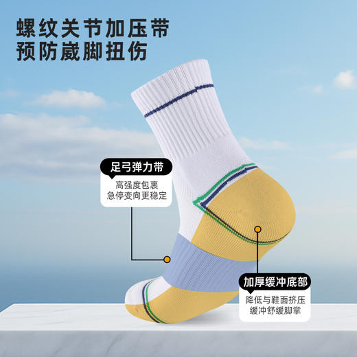 的幸棉质高能量减震袜专业训练中筒跑步袜子男女款运动袜 商品图2