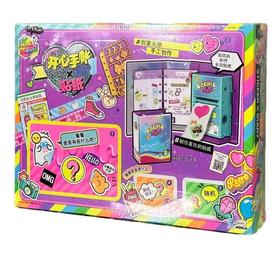 【春上新】8楼 乐高  开心手账3D贴纸套 吊牌价 199元