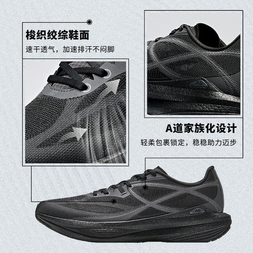 安踏冠军轻风跑鞋夏季新款透气轻便路跑男女运动跑步鞋112525532A 商品图1