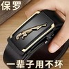 父亲节好礼！【新款男士皮带，商务休闲百搭！】POLO保罗男士无牙内穿皮带商务腰带 男士皮带 无牙内穿自动扣腰带 商务休闲百搭-QQ 商品缩略图2