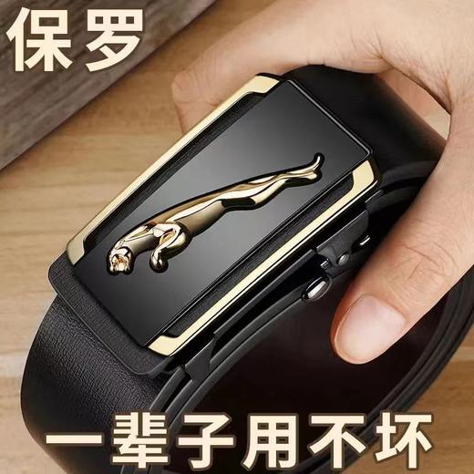 父亲节好礼！【新款男士皮带，商务休闲百搭！】POLO保罗男士无牙内穿皮带商务腰带 男士皮带 无牙内穿自动扣腰带 商务休闲百搭-QQ 商品图2