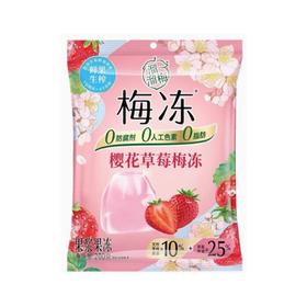 溜溜梅 樱花草莓梅冻 200g/包