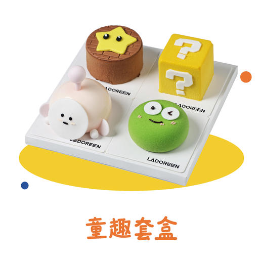 六一童趣套盒 商品图0