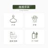 植晓 罗马洋甘菊精油 5ml 商品缩略图2
