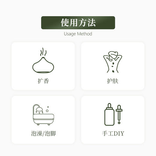植晓 罗马洋甘菊精油 5ml 商品图2