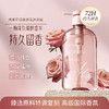 【熊果苷香水沐浴露】持久留香 滋润保湿女男通用乳液 亲和洁净 肌肤不负担 商品缩略图1