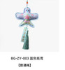 【杏林方记】中药香囊•通安 商品缩略图1