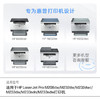 惠普（HP）W1370X原装黑色硒鼓 适用hp M208dw/232dw/233sdn/233sdw 打印机硒鼓 商品缩略图1