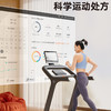 舒华跑步机I5家用款电动坡度室内健身器材官方SH-T580T 奥运同款 商品缩略图1