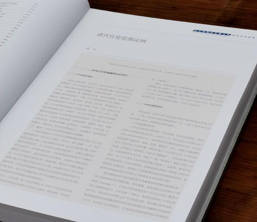 稀缺本，捡漏！！南京博物院珍藏大系：《清代官窑瓷器》，大8开精装，南京博物院编，江苏凤凰美术出版社2013年一版一印，310页，定价1680，售价588元。 商品图2