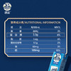 德运（Devondale）全脂纯牛奶200ml*24盒/箱装 澳洲原装进口高钙 早餐奶 商品缩略图4