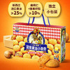 如水坚果黄油小曲奇1000g 商品缩略图0