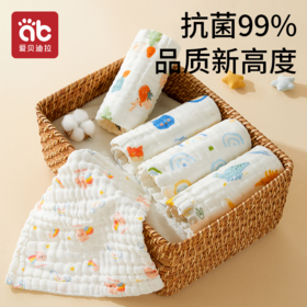婴儿口水巾新生儿纯棉超软小方巾宝宝专用洗脸巾儿童用品纱布毛巾