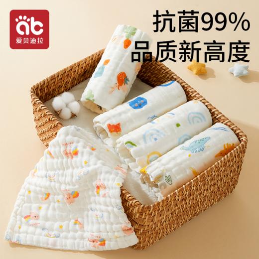 婴儿口水巾新生儿纯棉超软小方巾宝宝专用洗脸巾儿童用品纱布毛巾 商品图0