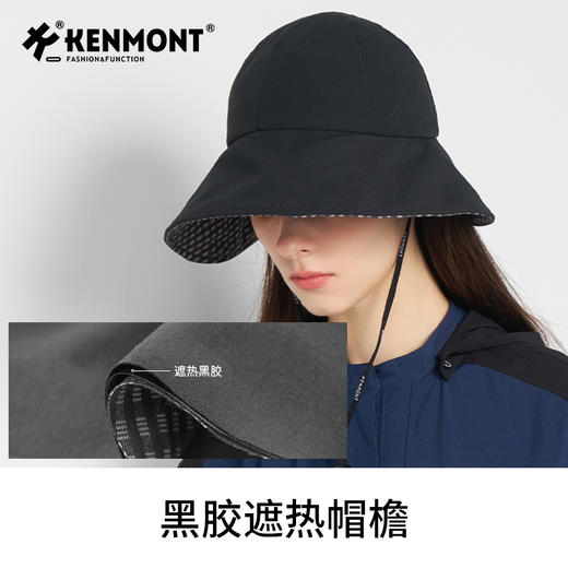 卡蒙  KM-6207/KM-6167防晒帽 商品图5