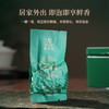 华祥苑 春茶 安溪铁观音 水即香 特级 清香型 铁观音 茶叶 160g 商品缩略图8