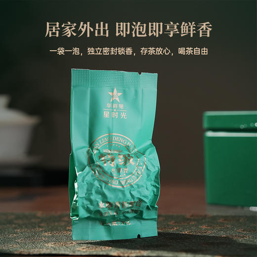 华祥苑 春茶 安溪铁观音 水即香 特级 清香型 铁观音 茶叶 160g 商品图8
