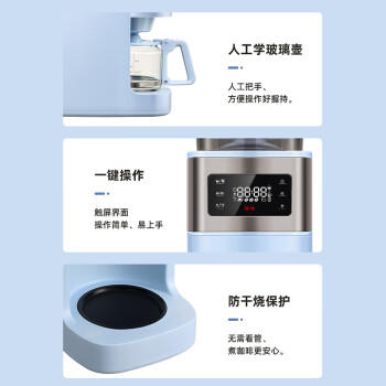 松下（Panasonic）美式咖啡机全自动小型家用 研磨一体三合一办公室 自动清洁 智能保温 多档浓度 送礼 NC-A702 蓝色 商品图3