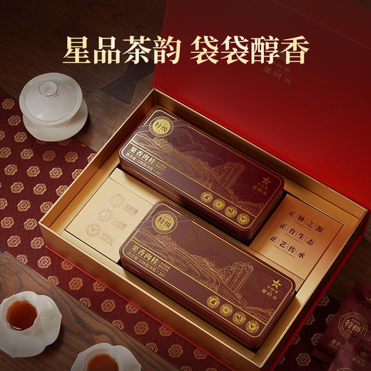 华祥苑 星时光 果香肉桂 特级 武夷岩茶 双福至 茶叶 礼盒 商品图2