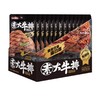 盐津铺子素大牛排(黑椒味)28g（6926104983190） 商品缩略图0