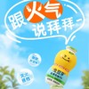 金豆芽 金银花柚子汁155ml*4 商品缩略图1