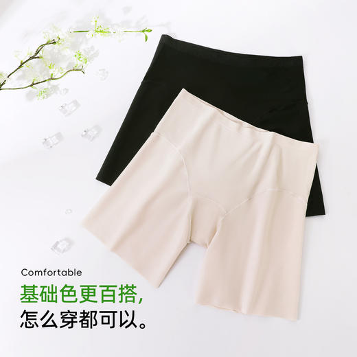 【2条装】熳洁儿 无缝安全裤防走光不卷边春夏打底裤25262137 商品图4