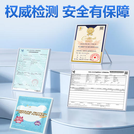 ²  清仓【美国进口小象复合蛋白肽】每包含400mg球蛋白+Epicor+盐藻多糖+接骨木莓+酵母葡聚糖乳铁蛋白粉+燕窝酸等 2g*60包/罐 HM02-CRMM-YS【小象店庆专场】 商品图3