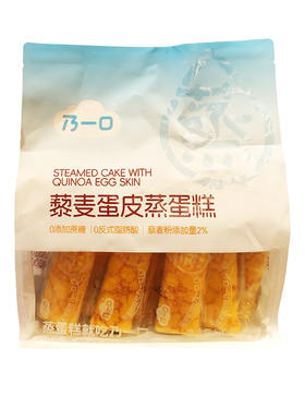 520g乃一口藜麦蛋皮蒸蛋糕
