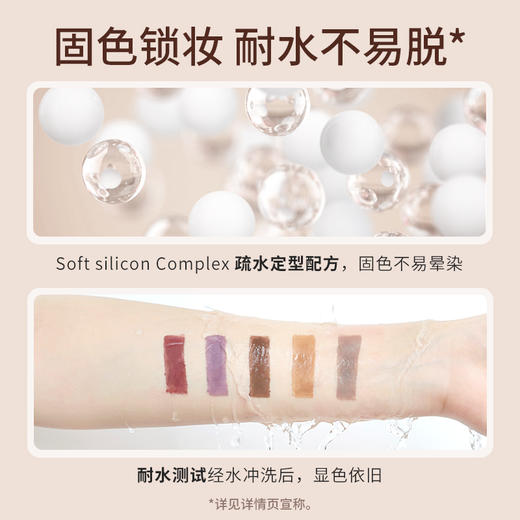 稚优泉（CHIOTURE）立体染眉膏 商品图4