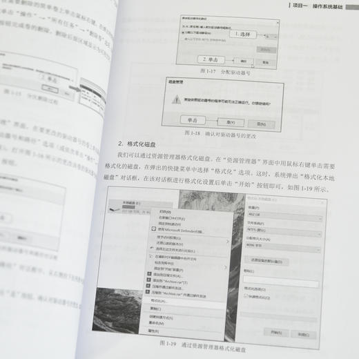 计算机与物联网导论 互联网智能家居通信技术计算机网络技术书籍 商品图3
