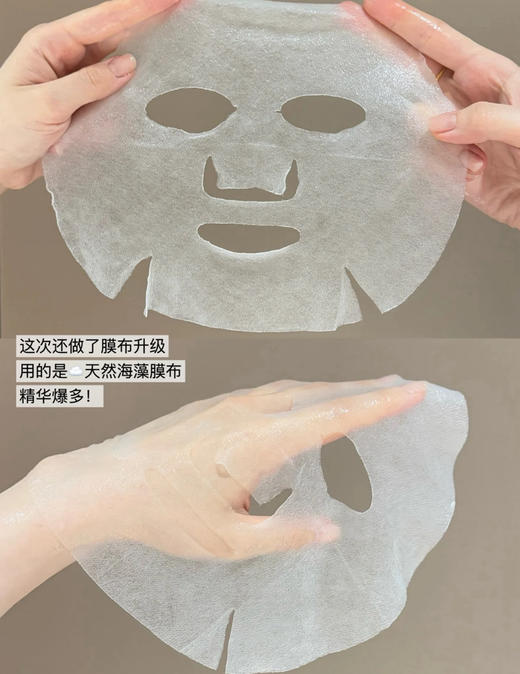 全新第四代！欧莱雅玻色因安瓶面膜补水保湿修复淡纹 商品图4