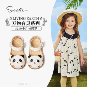 斯纳菲女童凉鞋小女孩包头鞋夏季儿童软底防滑女宝宝凉鞋237323