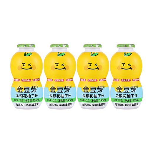 金豆芽 金银花柚子汁155ml*4 商品图0
