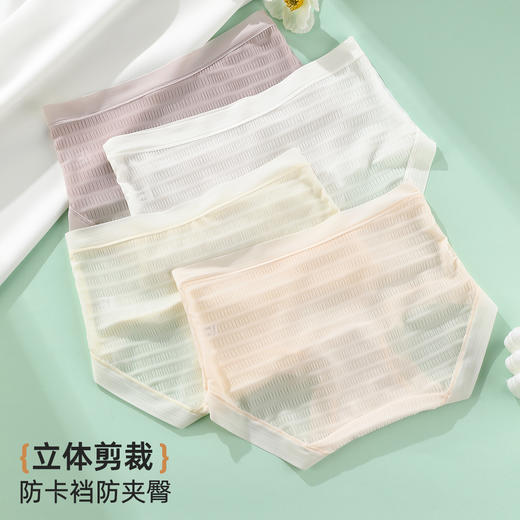 ALDOLA/雅黛俪女士内裤纯棉底裆冰丝无痕高弹短裤女生三角裤2025 商品图5