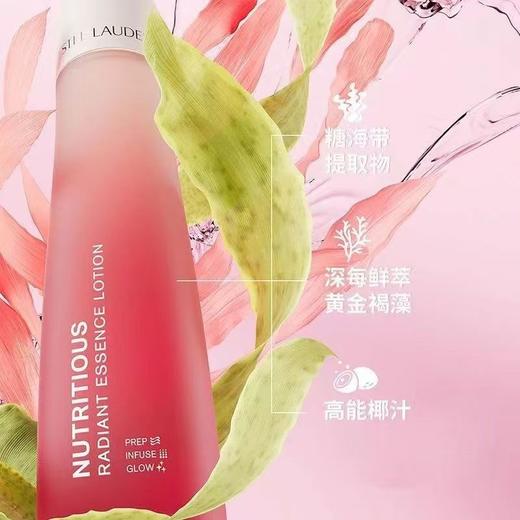 EsteeLauder 雅诗兰黛 新鲜活亮采红石榴清润水 200ml【2026.9】 商品图3