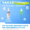 健力宝渴了么电解质水 蜜桃味500ml 商品缩略图1