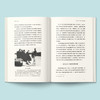 《北京的人力车夫：1920年代的市民与政治》 商品缩略图2