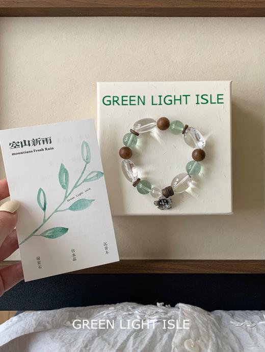 【空山新雨】流动的生命力🍃喜木金 白水晶/绿莹石/沉香 商品图2