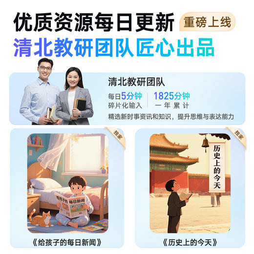 【新品上市】有道听力宝 E7 Pro 听力口语学习神器 商品图9