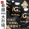 【顺丰包邮】乐纯 希腊酸奶袋装Pro/MAX 多口味 500g*2（赠蜂蜜包*6） 商品缩略图3