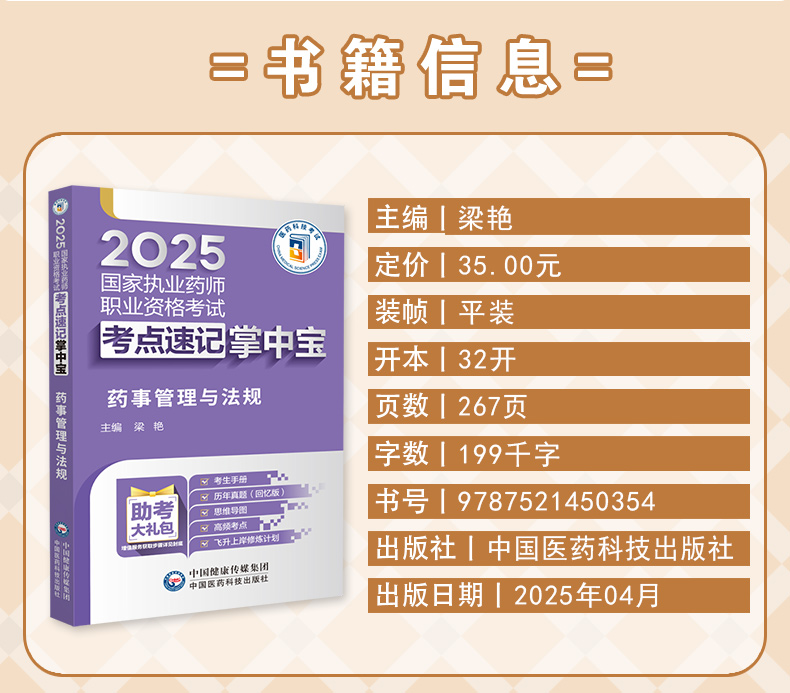学霸笔记_03.jpg