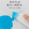 贝悦 rumsey bobo亲肤绵柔巾 80片 商品缩略图1