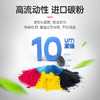 绘威适用佳能NPG-67粉盒 C3020墨粉 C3222l C3226 NPG67粉盒 C3120L硒鼓 C3125墨盒 C3320 C3130L 3520墨粉盒 商品缩略图5