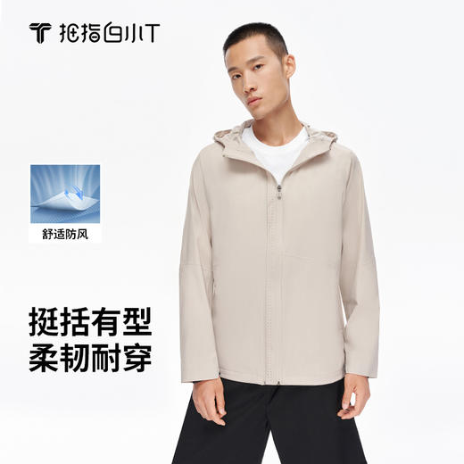 拇指白小衫户外运动连帽夹克探索无畏系列 商品图0