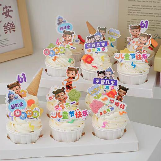 【六一】节日杯子蛋糕（安佳动物奶油） 商品图0