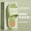 「升级颗粒按摩底」按摩拖鞋女士夏季外穿家居2025新款洗澡防滑足底穴位足疗凉拖鞋女 商品缩略图0
