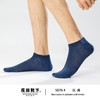 花田靴下男士船袜袜子（6双装）（图案随机）【宝库优选】 商品缩略图4