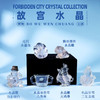 【故宫水晶+故宫幻彩瓷瓶+故宫釉彩瓷瓶】树脂材质文物冰箱贴 水晶杯水晶兔可搭配背景板 商品缩略图0