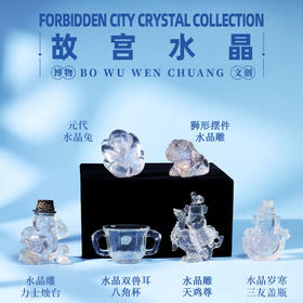 【故宫水晶+故宫幻彩瓷瓶+故宫釉彩瓷瓶】树脂材质文物冰箱贴 水晶杯水晶兔可搭配背景板