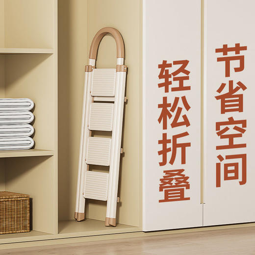 加厚梯子家用乔迁折叠碳钢人字梯爬梯室内移动多功能步梯伸缩楼梯 商品图1